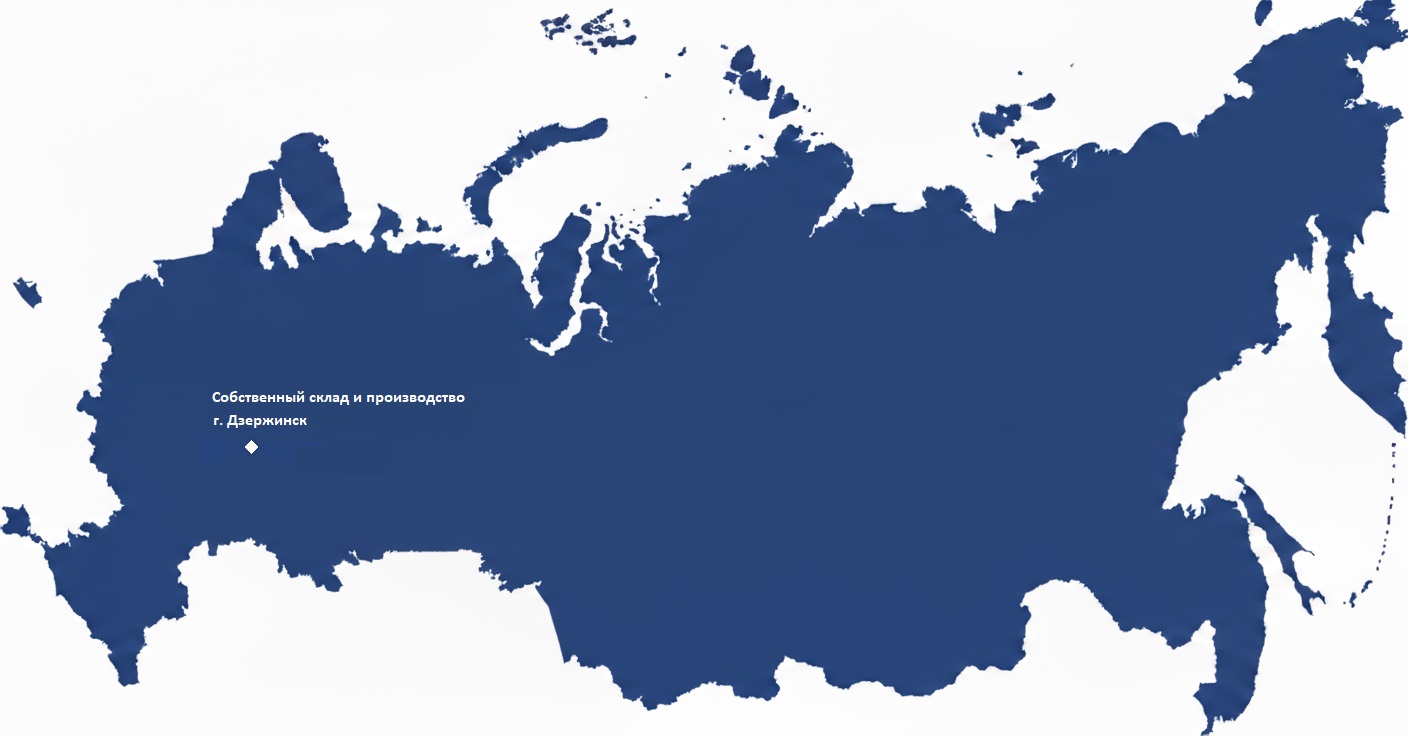 Карта доставки по России